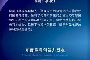 17年瓜帅场边指导球童米卡-汉密尔顿！如今欧冠首秀破门！